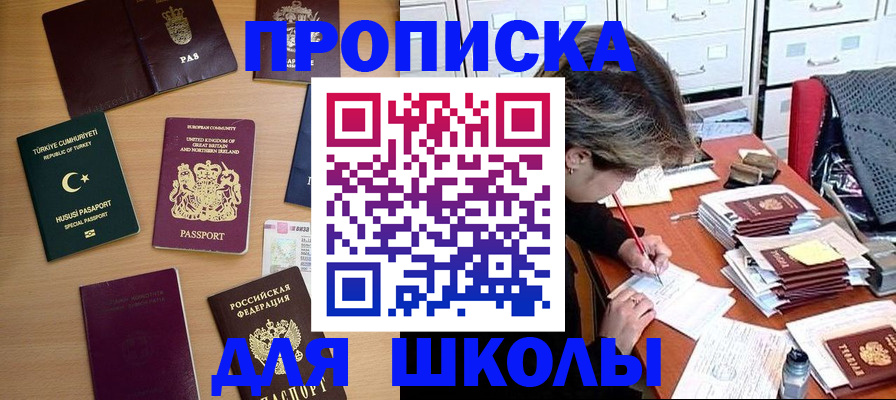 временная регистрация госуслуги в Волжске